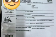 西藏银行在职人员体检咨询