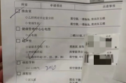 西藏入职福利体检都要查什么，入职体检咨询
