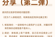 西藏gwy体检经历分享