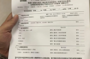 西藏公务员体检有问题咨询教师入职体检有问题
