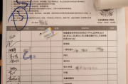 西藏中国邮政储蓄银行湖南省分行体检