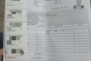 西藏海员体检查那些
