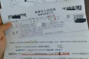 西藏教师资格证体检咨询
