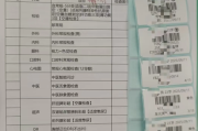 西藏入职体检，福利体检