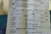 西藏公司福利体检怕有问题怎么办