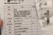 西藏中电四公司入职体检咨询，中电四福利体检咨询